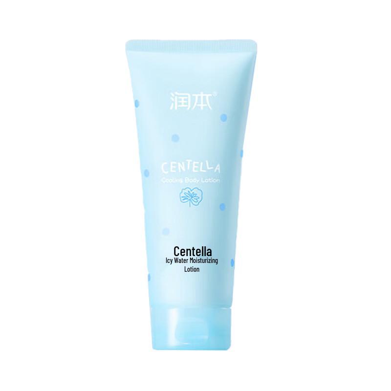 Runben Centella Asiatica Cooling Body Lotion