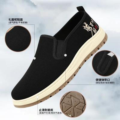 Shoes Men's Old Beijing Cloth Shoes One Pedal Lazy Shoes Breathable Flying Weaving Single Shoes Versatile Casual Shoes Soft-soled Men's Shoes
