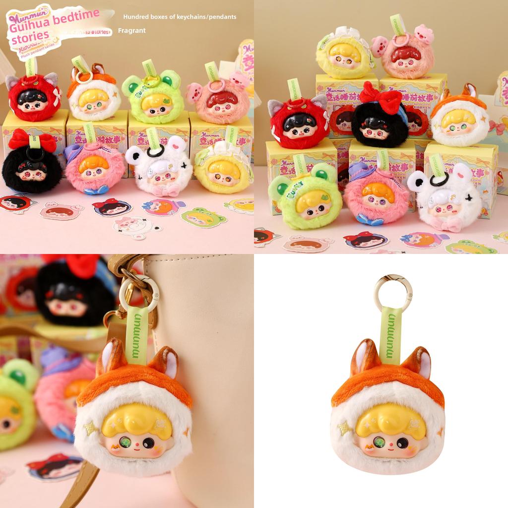 Baby Three Plush Blind Box Toy Pendant With Sensory And Cognitive Skills For Kids Birthday Gift