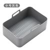 1pcs Air Fryer Silicone Tray Rectangle Oven Baking Tray Basket Reusable Liner Insert Dish for Ninja Foodi Pan Accessories