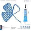 PEBEO 3D Acrylic Paint Waterproof Acrylic Paint 20ML Tube for Wood/Canvas/Fabric Paint Stationery School Art Office Supplies