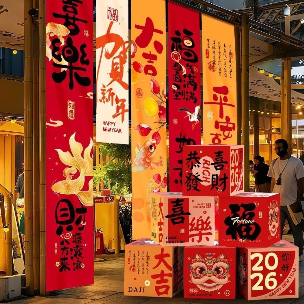 5 Stück/Set Chinesischer Stil 2026 Neujahrs-Hänge-Stoff Cartoon Traditionelle Pferdejahr-Flaggen Segensworte Hänge-Stoff