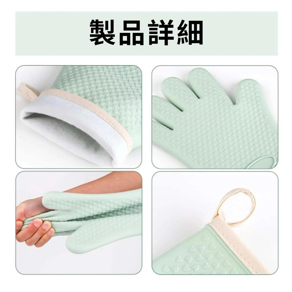 Oven Silicone Set of Silicone Up To Perfect for Microwave Baking Hot Pot Home and BBQs Heat-Resistant Mitts, Mitts, 2, Five-Finger Mitts, Waterproof,