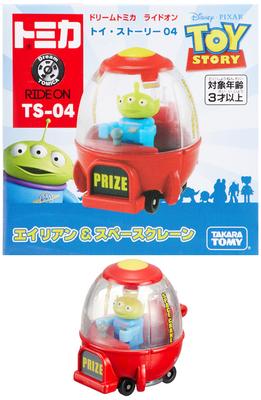 Tomica Dream Tomica Toy Story Alien Space Crane Ride-On TS-04 &