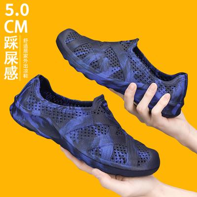 Men's Sandals Shoes for Men Wear-resistant Ventilate Indoor and Outdoor Flat Sandals Soft and Comfortable Gardon Shoes Non-Slip