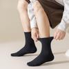 Men's Autumn and Winter Long Soft Cotton Socks, Solid Color Business Series Men's Socks, Sweat-absorbing and Breathable Mid-calf Sports Socks