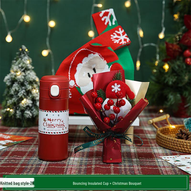 Jun Seventeen SW Insulated Cup Gift Set