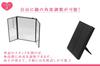 GoodsLand LED Tabletop Folding Mirror Large Cute Stand Mirror Makeup Brightening [With Heart-shaped Light] Three-sided GD-LED-3MR-BK