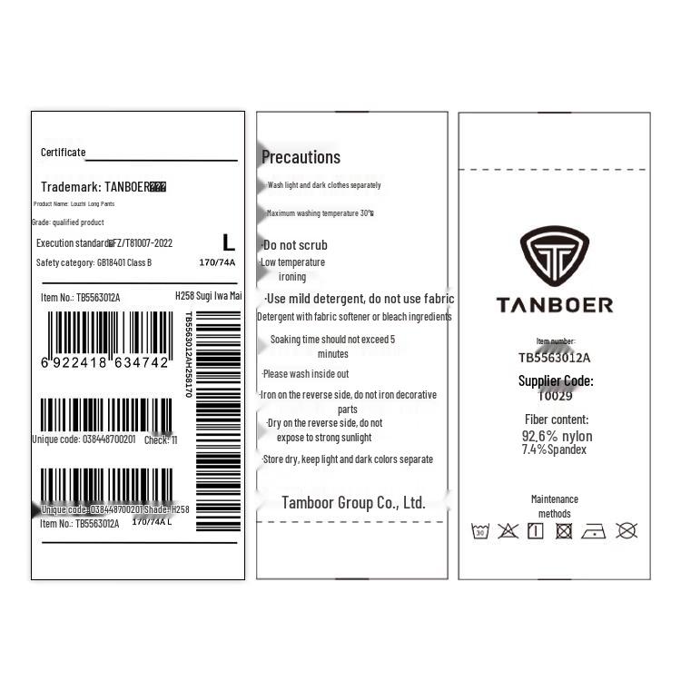 Tambor Women's High-Waisted Curved Silhouette Casual Pants