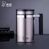 Xinuo Stainless Steel Insulated Office Tea Cup with Handle