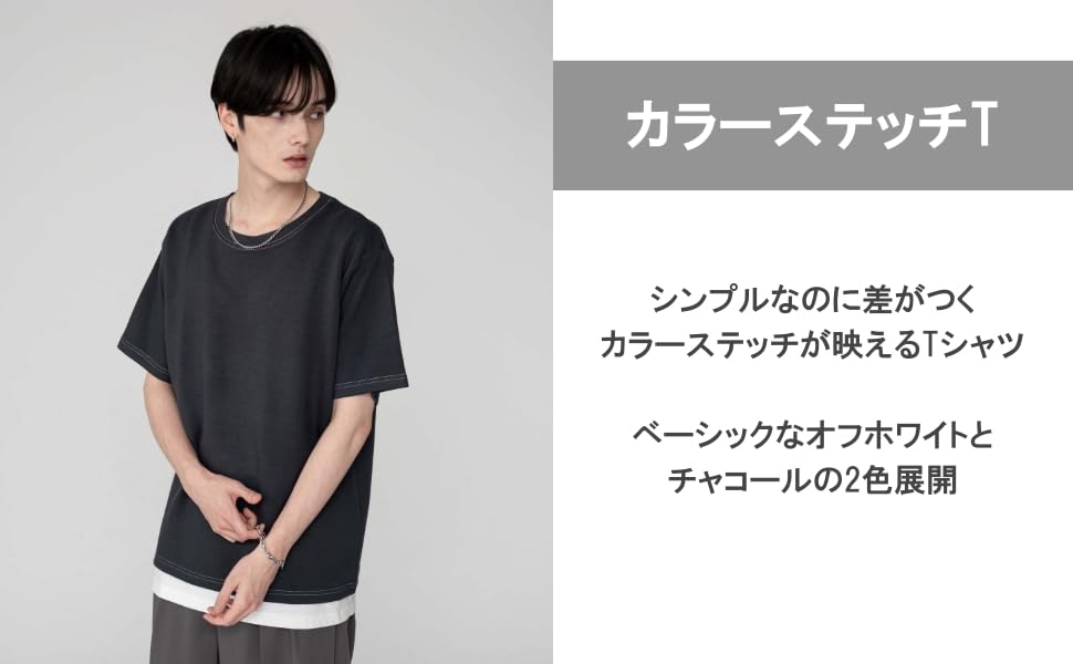 WEGO Short Sleeve Color Short Size Men's T-Shirt, Stitching, Top, Sleeve, Summer/Fall Clothes, Simple, Casual, Gift, L, Off-White