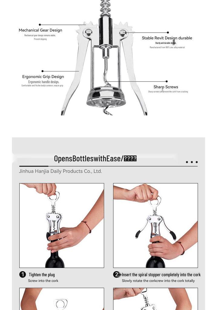 Zinc Alloy Stainless Steel Multi-functional Wine Bottle Opener