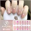 New Year's New Three-dimensional Waterproof No-bake Gel Nail Polish Film Full Sticker Ins Wind Nail Film Paper Nail Film