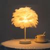 Ins Romantic Feather Table Lamp, Dimmable Bedside Night Light for Bedroom Decor