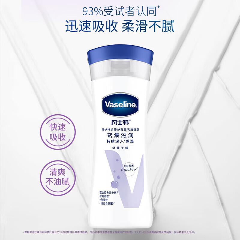 Vaseline Intensive Care Lightly Scented Body Lotion