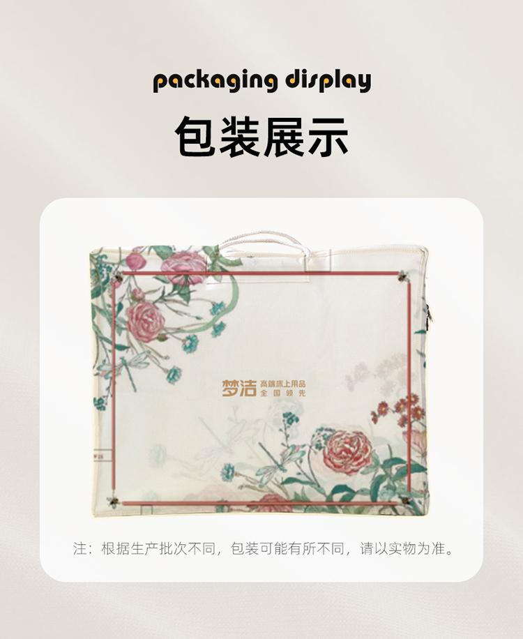 Mengjie Yunrou Knitted Xinjiang Cotton Four Seasons Quilt/Thick Quilt: Yunmian