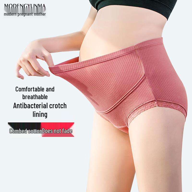 MODENGYUNMA Maternity High-Waist Seamless Belly Support Briefs