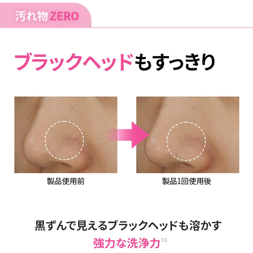 Banila Co Clean It Zero Cleansing Balm 180ml, Original Large Size