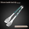 Utool 304 Stainless Steel Food Tongs Set