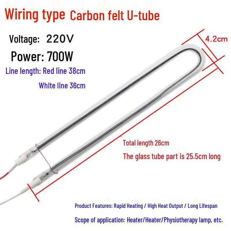 U-образный bathroom heater lamp with carbon fiber infrared gold tube