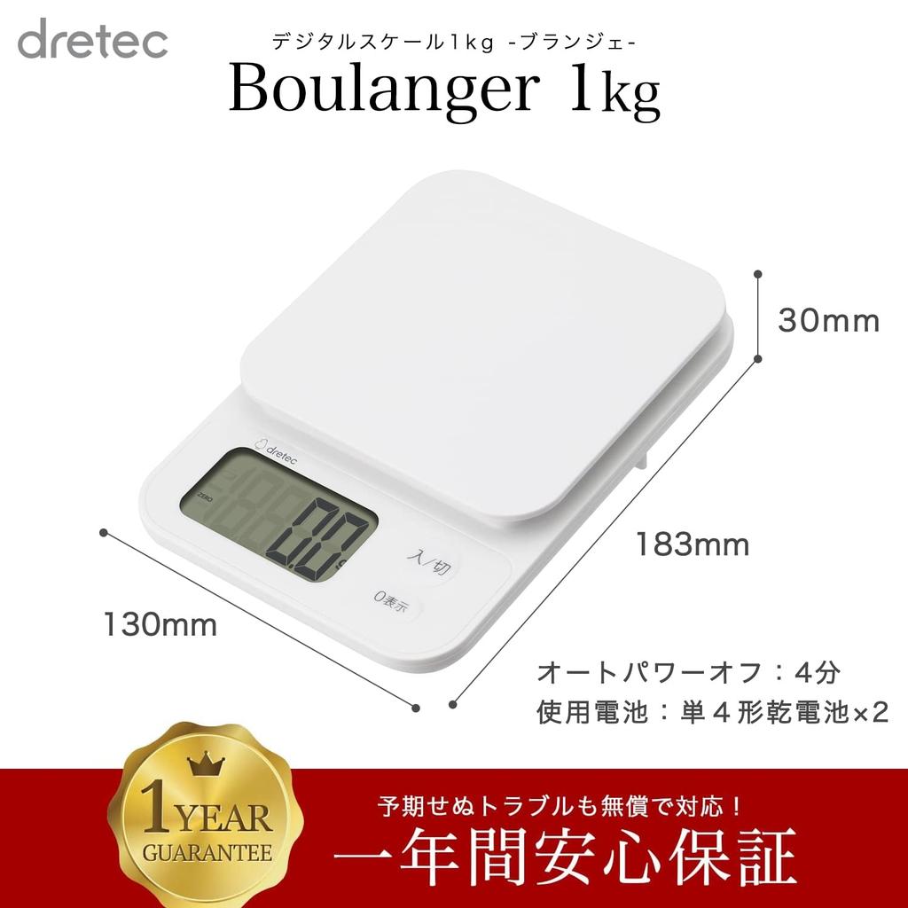 [Japansk tillverkare] Dretec Digitalvåg, 1 kg/0,1 g Enheter, Tarering, Stor skärm, Vit