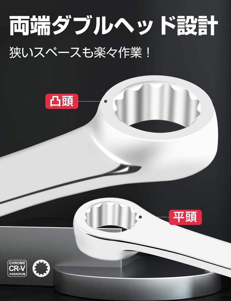 AOSEL Extra Long Straight Wrench Mirror Set of with Storage Case Open-End Set, Finish, 6,