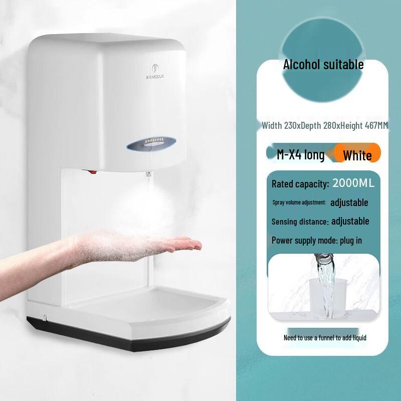 MODUN M-X4 Automatic Sensor Wall-Mounted Alcohol Hand Sanitizer Dispenser