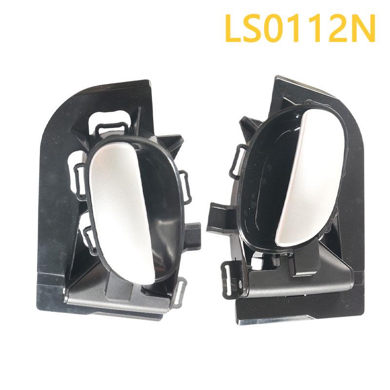 Peugeot 206/207 Interior Door Handle Compatible with Models 911020, 911021, 9623698477, 9623698077