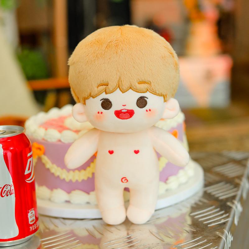 Ding Chengxin 20cm Jixin Star Plush Doll - Baby Gift 20cm Standard Version