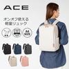 Ace Backpack, A4 Size, 14.0-inch PC, Commuting, School, Large Capacity, Lightweight, UBP-401, 11890, Black