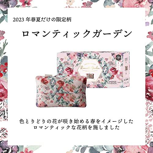 Atex AX-HCL318rg, a Limited Edition Floral Massager Featuring a Mini Lourdes-inspired Massage Cushion for the Waist, Shoulders, and Back. Made In Japa