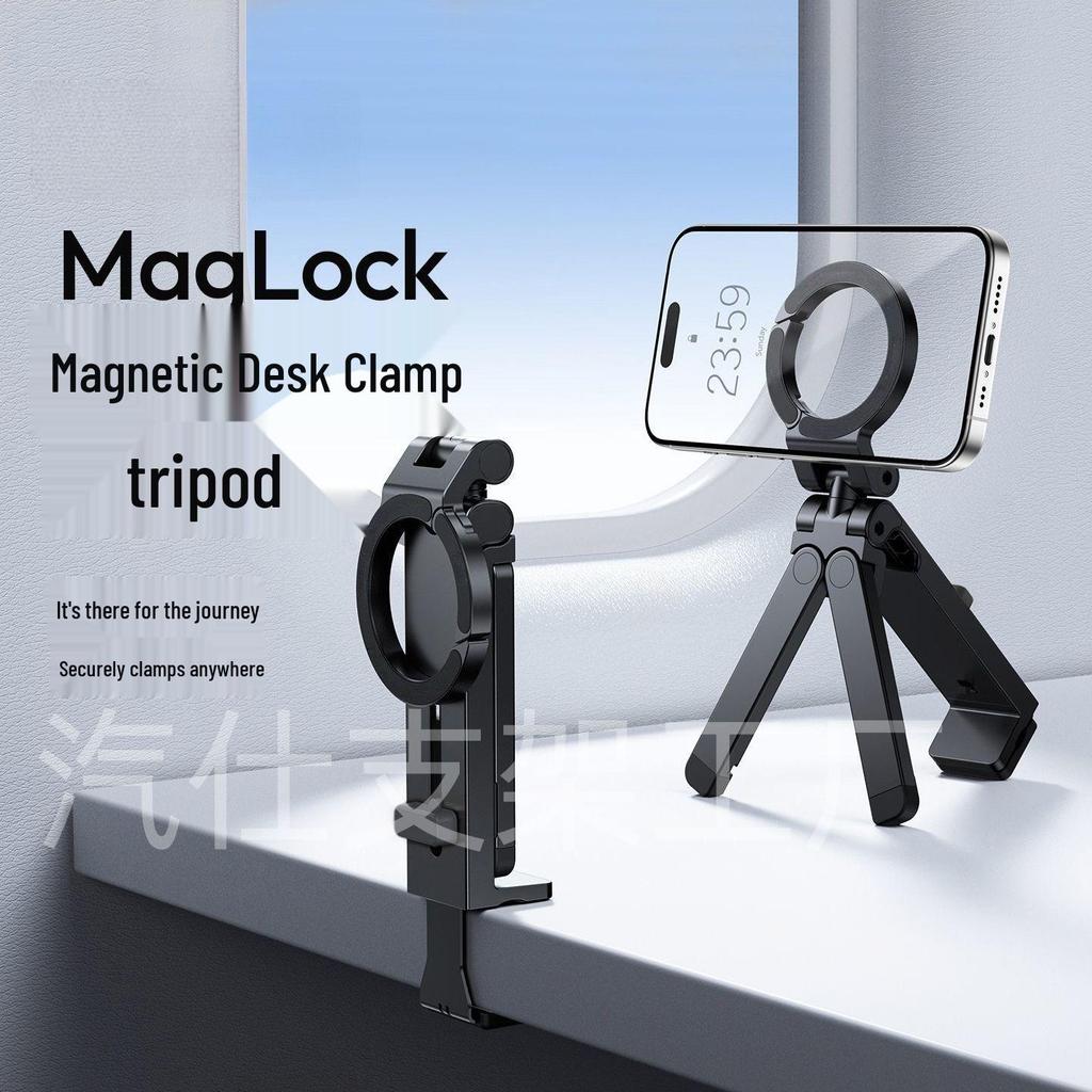 Portable Travel Desk Clip: Mobile & Device Holder for Train, Airplane, Desk - Ideal for Movies & Work