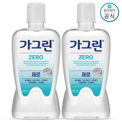 2 Zero 820ml
