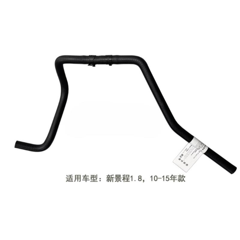 Radiator Reservoir Return Water Tank Kettle Rubber Hose 9063829 for Chevrolet Epica 1.8L 2010 2011 2012 2013 2014 2015