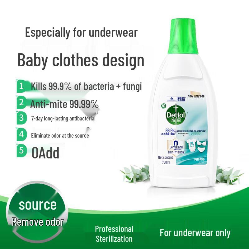 Dettol Underwear Antibacterial Liquid