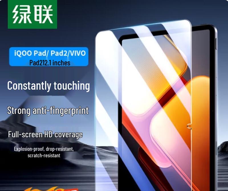 UGREEN iQOO Pad 12.1-inch Tablet Tempered Glass Screen Protector
