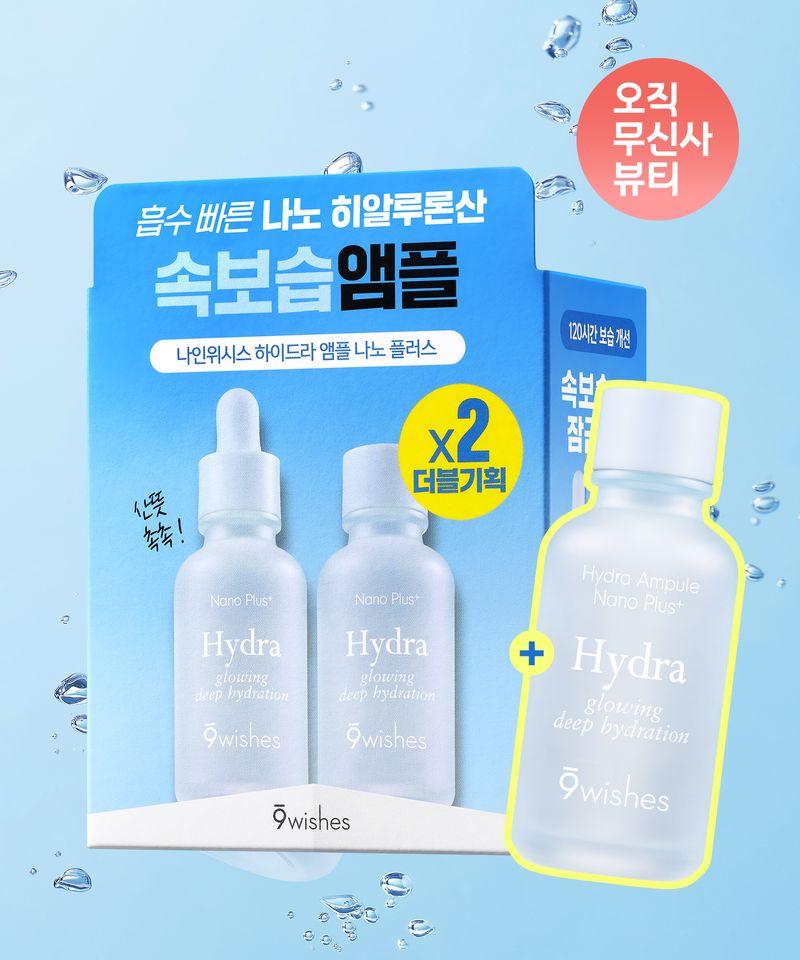 [Moisture & Glow] Hydra Ampoule Nano Plus 30ml Double Set (+Free Ampoule Nano Plus 30ml)