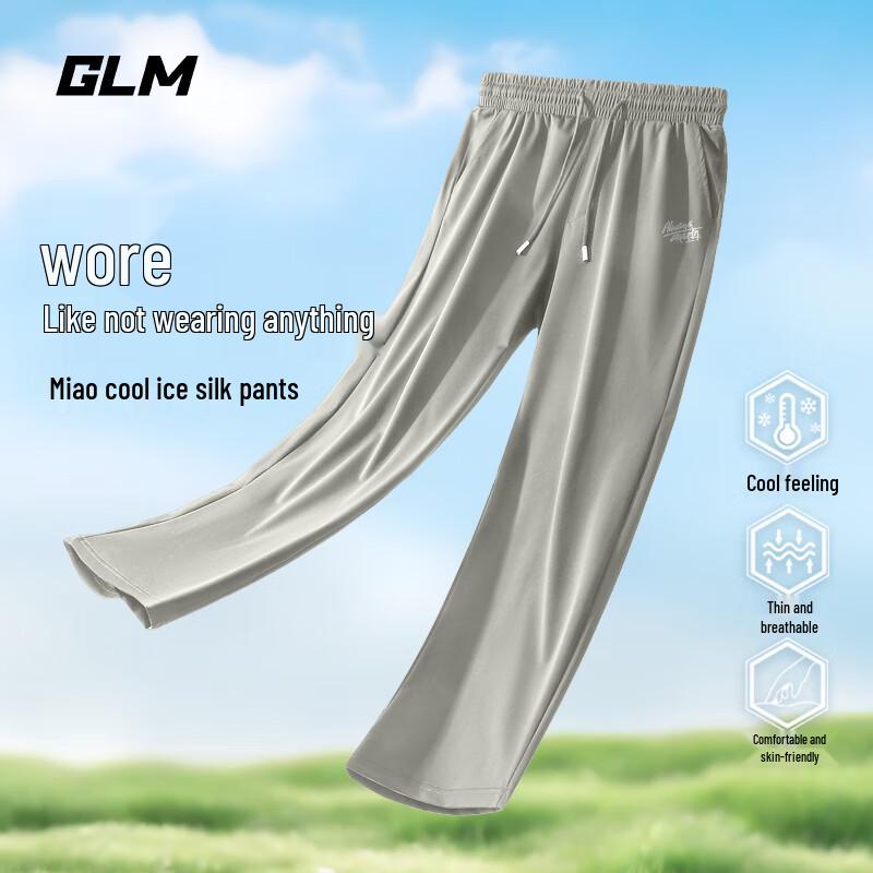 GLM Men's Ice Silk Casual Wide-Leg Trousers