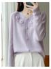 Women's Short Wool Embroidered Cardigan Sweater - 2025 Autumn Collection