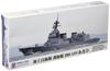 Pit Road Skywave Series Japan Maritime Force Defense Ship Asahi Plastic Model J82 Gray 1/700 Self-Defense DD-119