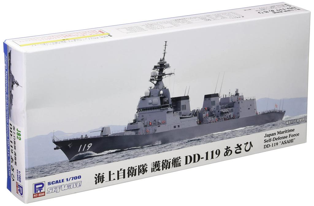 Pit Road Skywave Series Japan Maritime Force Defense Ship Asahi Plastic Model J82 Gray 1/700 Self-Defense DD-119