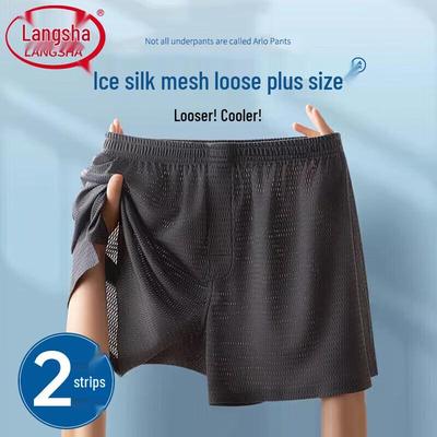 Herren Eisseide Netz Boxershorts 2er-Pack