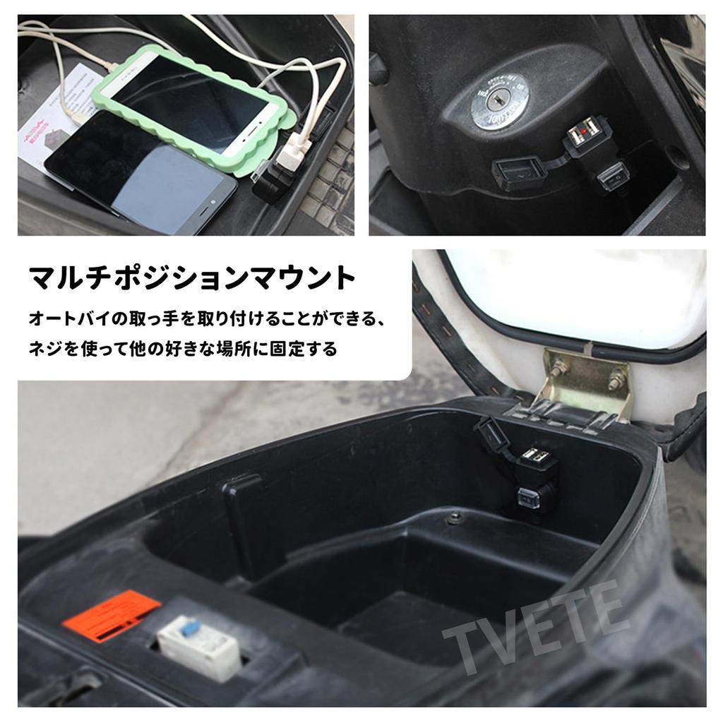 TVETE Waterproof Charger with Switch for Motorcycle, USB 2 Port Power On/Off Switch with