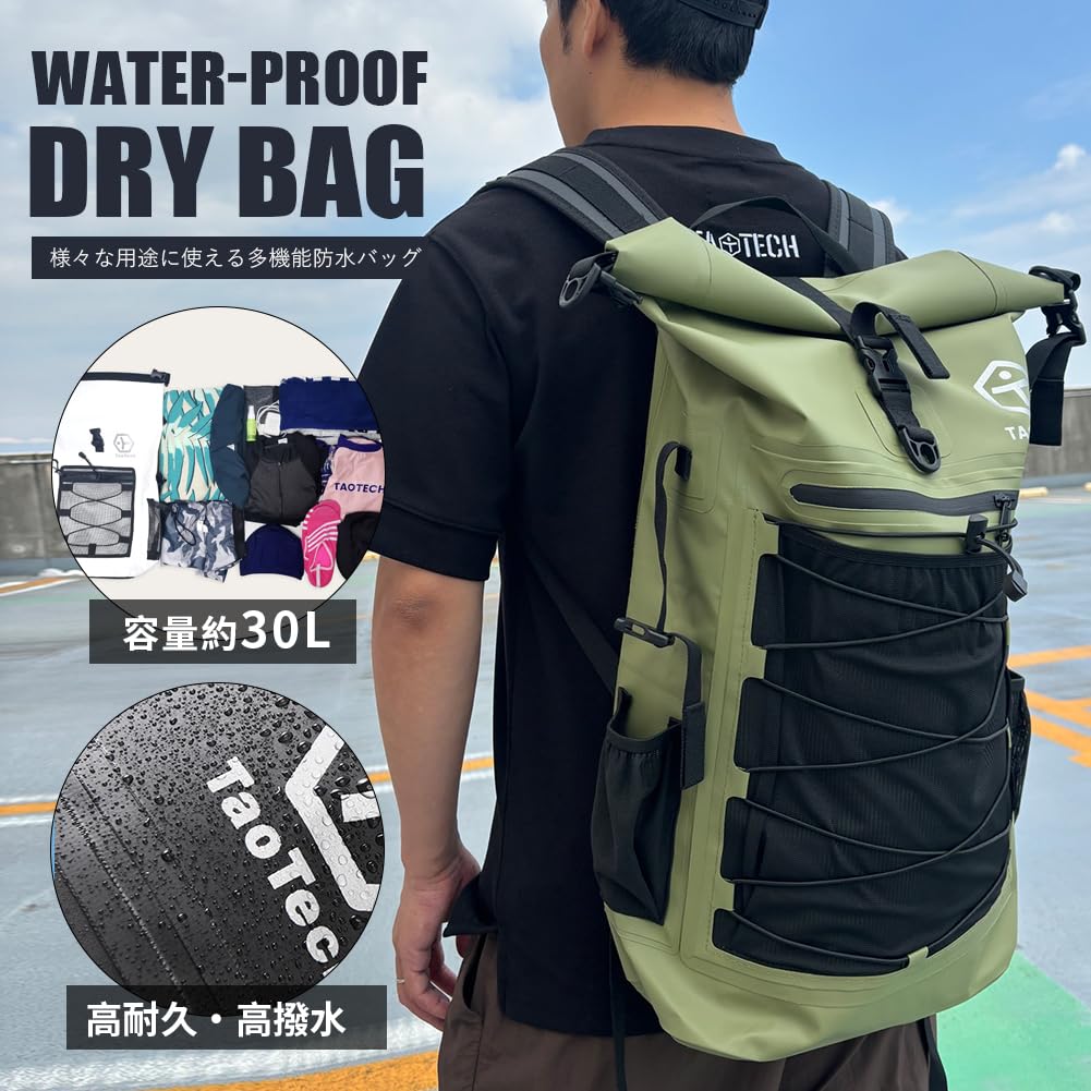 TaoTech Waterproof Backpack Dry Bag with Tarpaulin and Back 30L Suitable for Outdoor Unisex Cushion, Capacity, Activities, (Green, 30L)