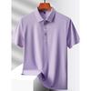 Men's Solid Color Breathable Ice Silk Short Sleeve Polo Shirt For Summer Office