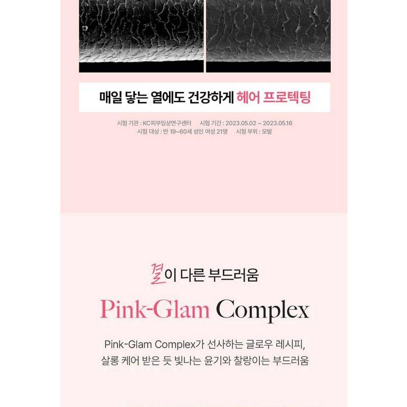 KUNDAL - Protein Bonding Treatment - 3 Types