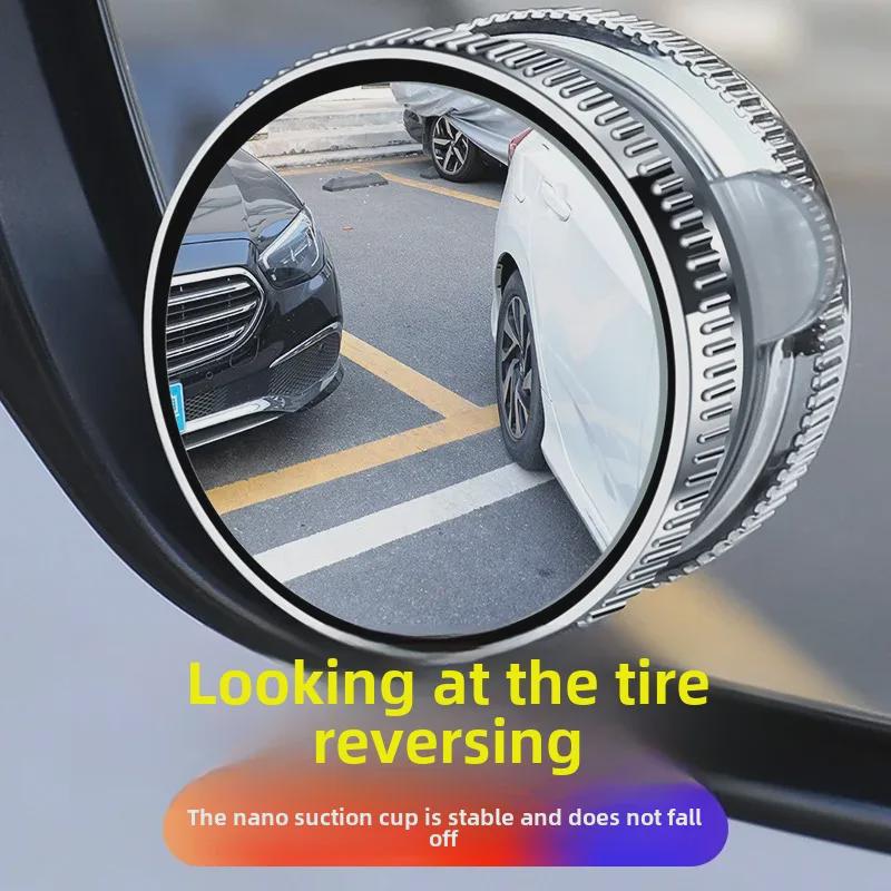 360° Rotating HD Blind Spot Mirror with Suction Cup