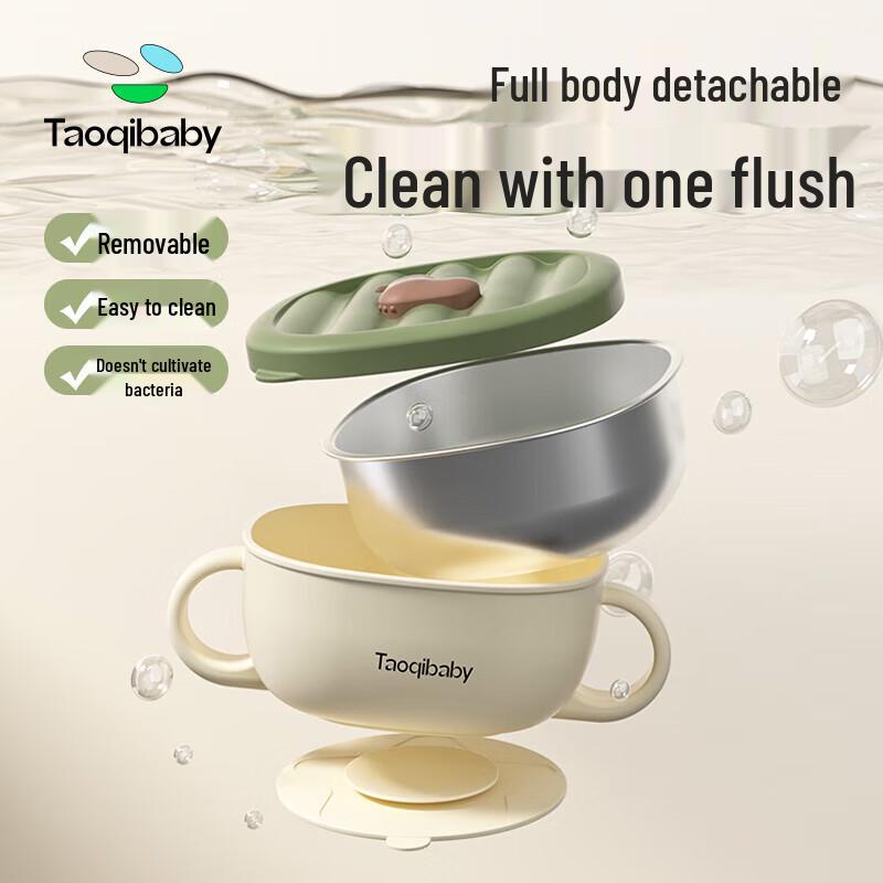Taoqi Baby Children's Suction Feeding Bowls & Sets