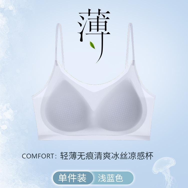 Rabbit ear cup cool feeling seamless women show small and thin sports thin shoulder straps jelly glue soft support bra
