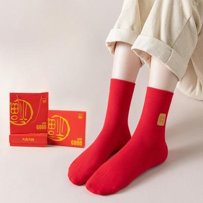 6 Pairs of Women's Pure Cotton Bright Red Socks, Red Socks, All-cotton Gift Box, New Year's "Fu" Character Socks